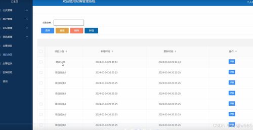《基于SpringBoot的眾籌管理系統(tǒng)的設(shè)計與實現(xiàn)》—— 一個面向畢業(yè)設(shè)計的原創(chuàng)軟件開發(fā)實踐
