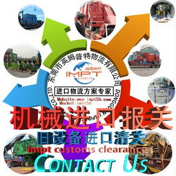 舊履帶式挖掘機SY195C進口全流程 日本運輸、清關(guān)代理與中檢代辦服務(wù)