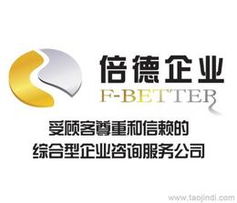廣州國內(nèi)公司注冊(cè)批發(fā)與可靠廠家貨源供應(yīng)及信息咨詢服務(wù)指南