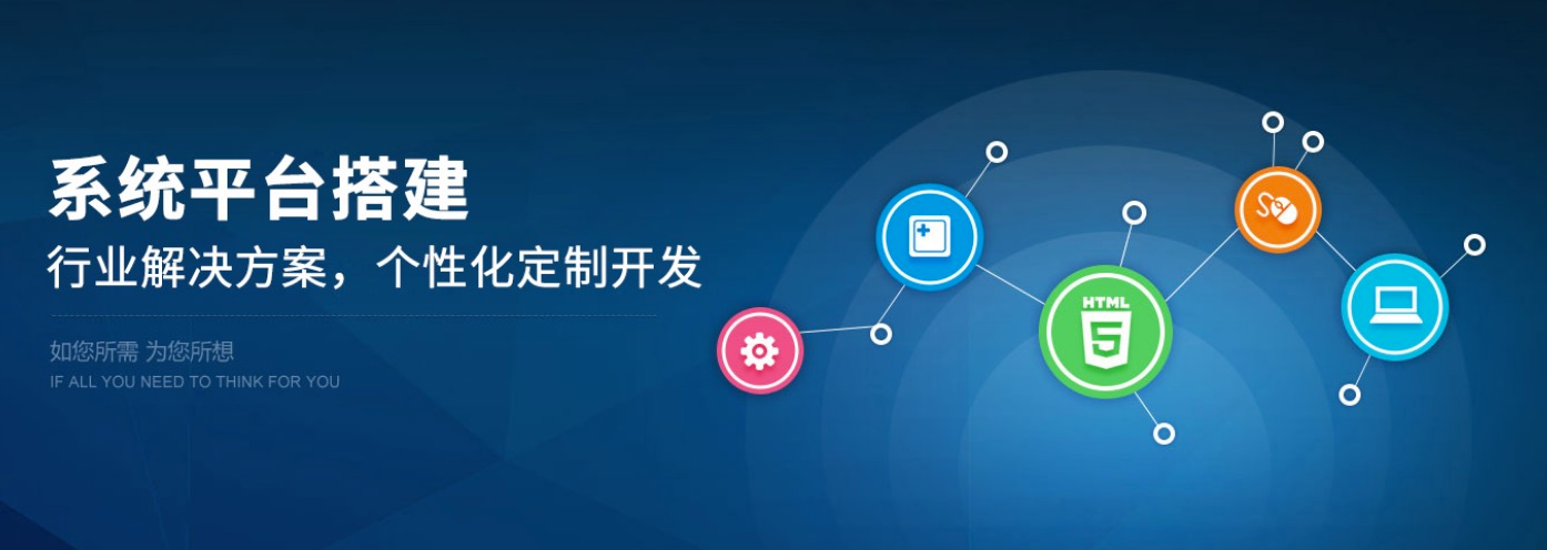 解放號供應(yīng)鏈管理服務(wù) 二次開發(fā)與數(shù)據(jù)遷移的優(yōu)化之道