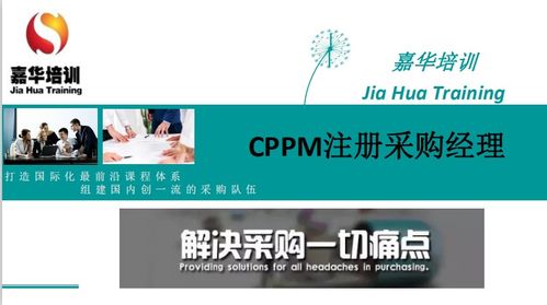 2021年供應鏈管理師報考條件與品質鏈保證的深度融合
