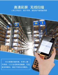 一體化智能制造解決方案 訊鵬牛工廠MES系統與RFID安卓手持終端的行業實踐